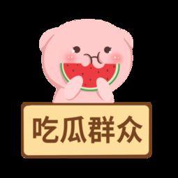 吃瓜群众原声视频下载,揭秘吃瓜群众原声视频背后的故事