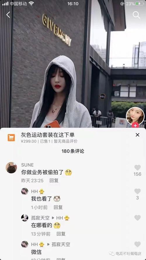 抖音网红所有吃瓜视频在哪里看,抖音网红吃瓜视频全集汇总