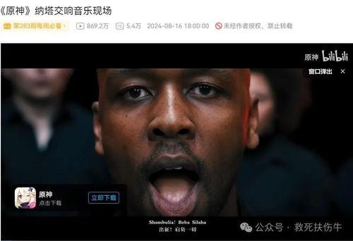 原神男总吃瓜视频网站,揭秘游戏圈幕后风云