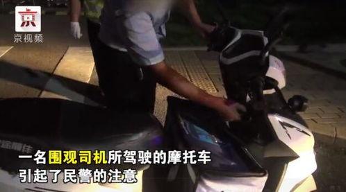 吃瓜群众被抓视频真实,视频曝光引发网友热议