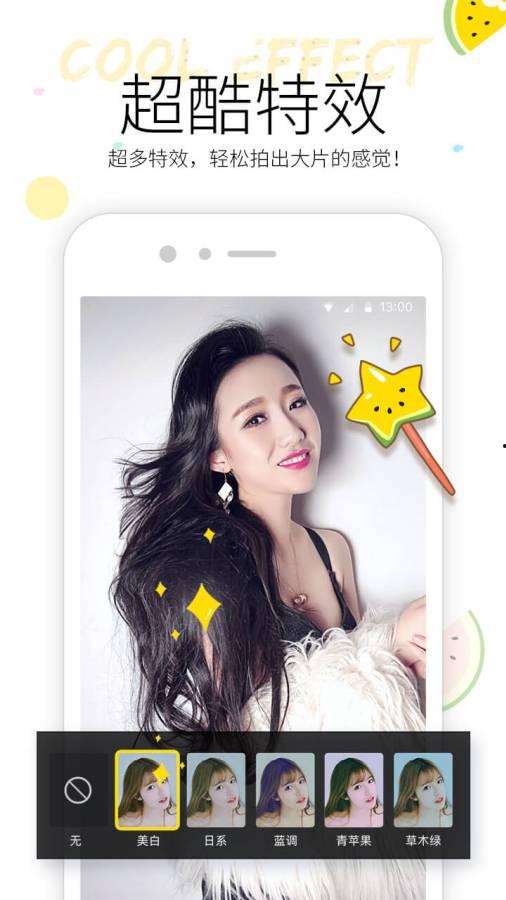 女星吃瓜视频下载安装最新,下载安装最新教程大盘点