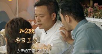 吃瓜夫妻吐槽视频完整版,揭秘娱乐圈背后的真实故事