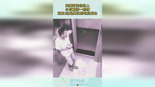 小伙打架视频吃瓜是真的吗,吃瓜群众热议真相究竟如何？